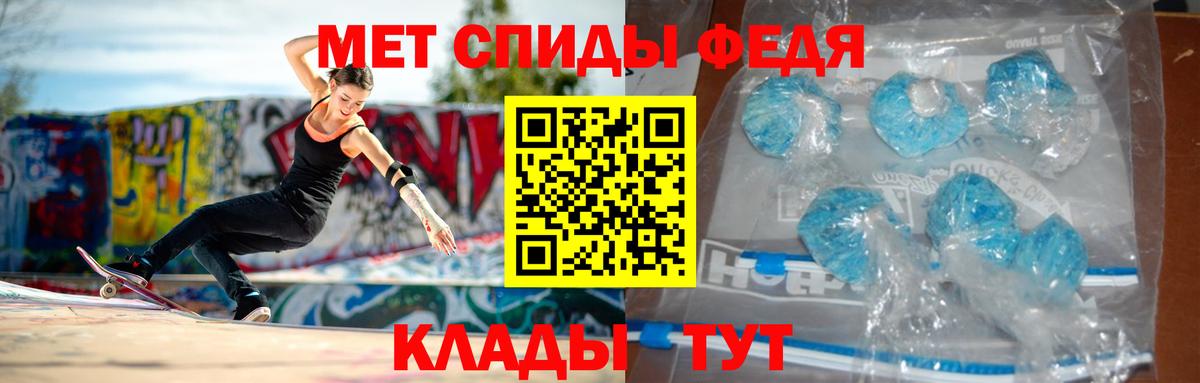 АМФЕТАМИН 98%  Вход с VPN  АМФ  Amphetamine  Черняховск 