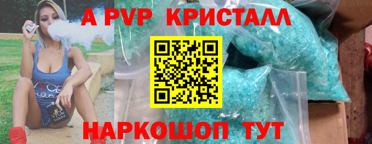 Alfa_PVP мука Черняховск
