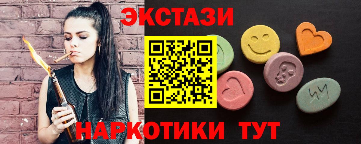 ЭКСТАЗИ  Гашиш  Черняховск  Бошки Шишки  ГАШ  МЕФ  MDMA  Меф МЯУ МЯУ   Вход с VPN  КОКАИН  Метадон 