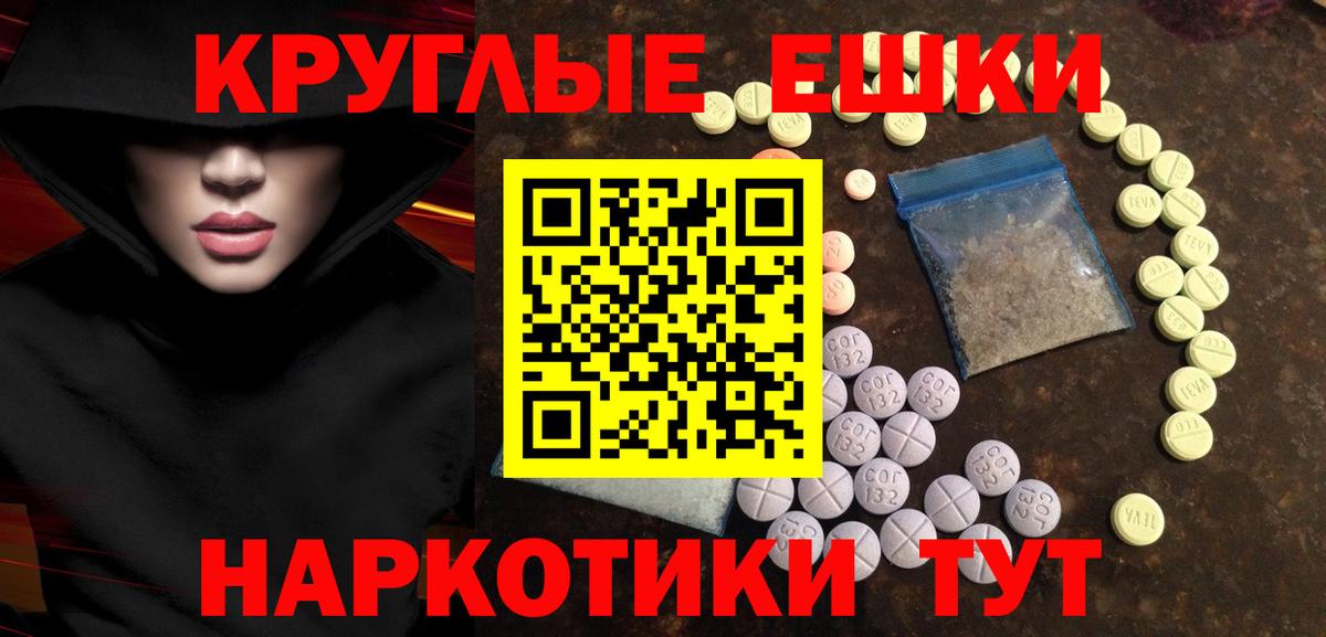 Ecstasy DUBAI Черняховск