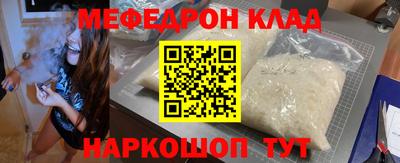 круглые Обь