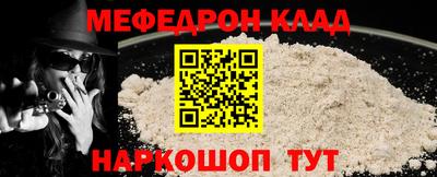 первитин Новодвинск
