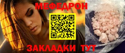 ECSTASY Новозыбков