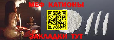 прущая мука Новокубанск