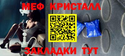прущая мука Новокубанск