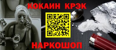 ECSTASY Новозыбков
