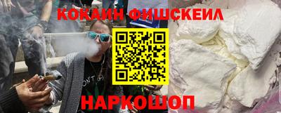 ALPHA-PVP Обнинск