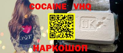 прущая мука Новокубанск