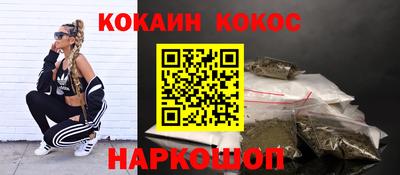 ECSTASY Новозыбков