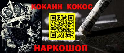 первитин Новодвинск