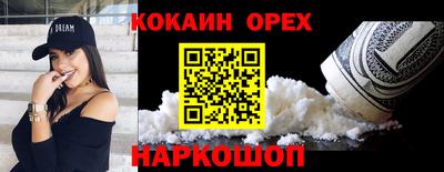 ECSTASY Новозыбков