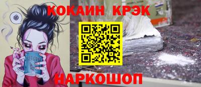 прущая мука Новокубанск