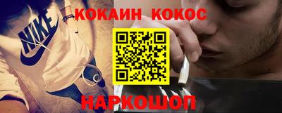 первитин Новодвинск