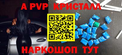 прущая мука Новокубанск