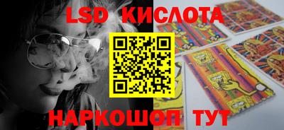 первитин Новодвинск