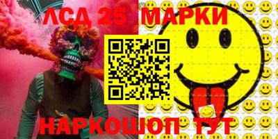 круглые Обь