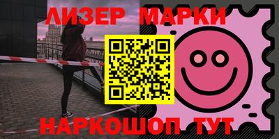 ALPHA-PVP Обнинск