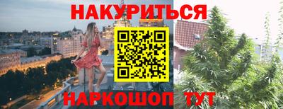 первитин Новодвинск
