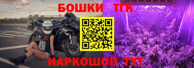 прущая мука Новокубанск
