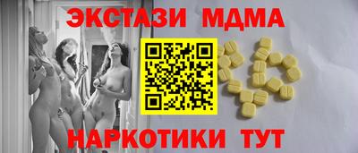 прущая мука Новокубанск