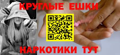прущая мука Новокубанск