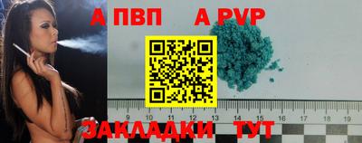 ECSTASY Новозыбков