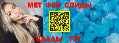 первитин Новодвинск