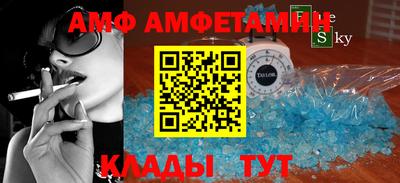 прущая мука Новокубанск