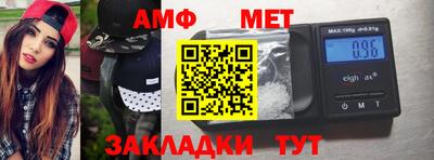 прущая мука Новокубанск