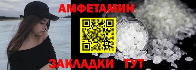 первитин Новодвинск
