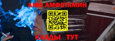 прущая мука Новокубанск