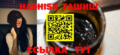 прущая мука Новокубанск