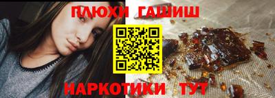 прущая мука Новокубанск