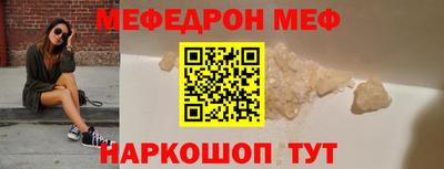 первитин Новодвинск