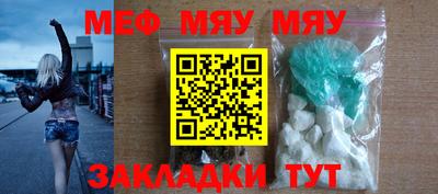 ECSTASY Новозыбков