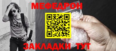 первитин Новодвинск