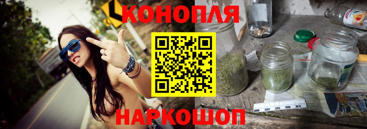 Канабис MAZAR Черняховск