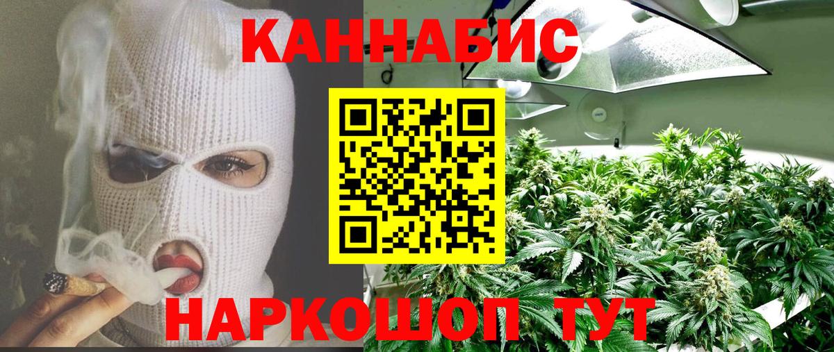 Марихуана марихуана  Вход с VPN  Черняховск  Бошки Шишки планчик  Конопля LSD WEED 
